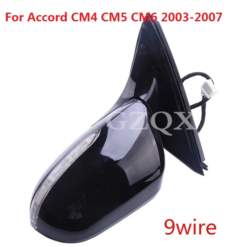 Провод CAPQX 9 для ACCORD CM4 CM5 CM6 2003 2004 2005 2006 2007 внешнее зеркало заднего вида боковое в