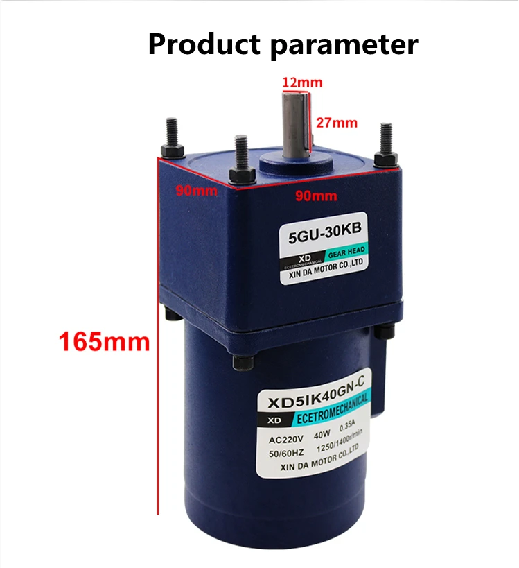 Мотор-редуктор переменного тока 40 Вт 220 В низкая скорость однофазный миниатюрный