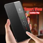 Флип-чехол Smart View для Samsung Galaxy A32 A52 A72 A51 A71 S21 S20 FE S10E S10 S9 S8 PIus S7 Edge Note 20 Ultra 10 Pro 9, чехол