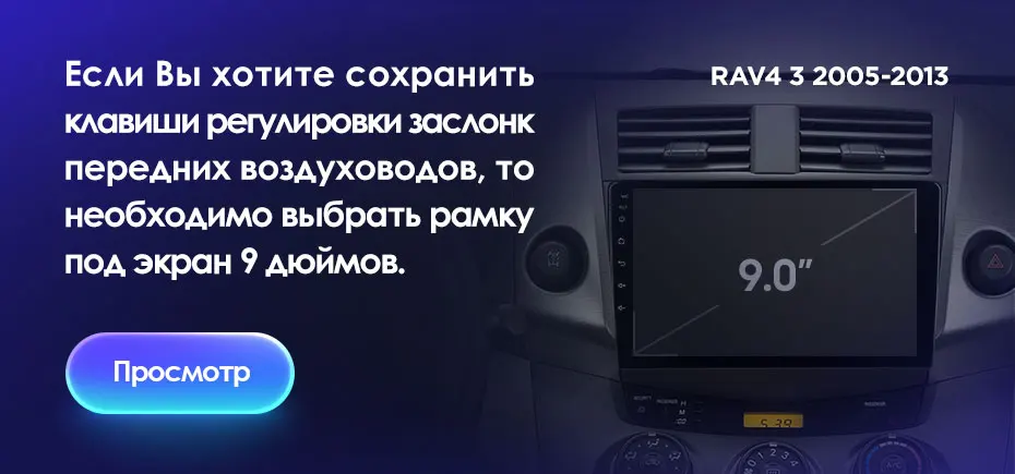 TEYES SPRO Штатное Головное устройство For Toyota RAV4 2005 2008 2013 GPS Android 8.1 aвтомагнитола магнитола автомагнитолы Андроид для Тойота рав4 аксессуары штатная магнитола автомобильная мультимедиа