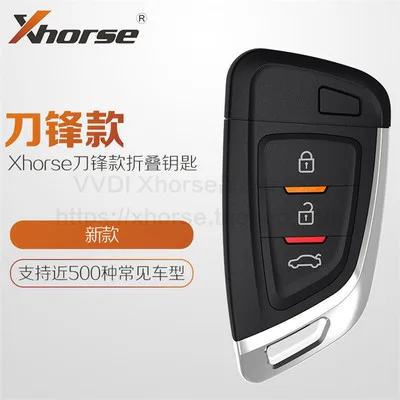 Универсальные дистанционные ключи Xhorse VVDI для VVDI2 или Key Tool|Заготовки ключей| |