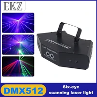 sell well 6 eyes rgb scan full color gobo laser light dj stage effect dmx512 for dance floor party bar wedding control projector