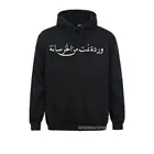 Толстовка с капюшоном и капюшоном для улицы, с надписью розовая роза