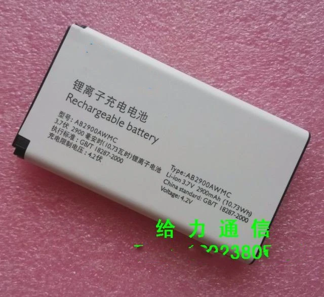 Новый аккумулятор AB2900AWMC для сотового телефона PHILIPS Xenium X1560 X5500 CTX5500 CTX1560 с фотоэлементами