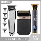 Электрическая машинка для стрижки волос, Аккумуляторный триммер для мужчин, 1 набор