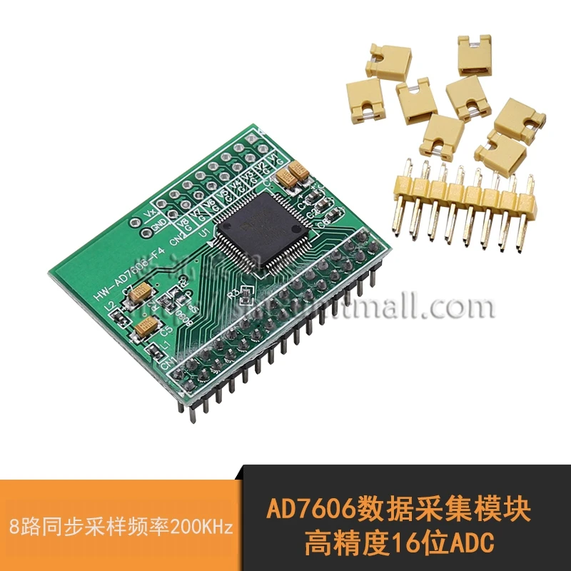 AD7606 модуль сбора данных высокой точности 16 битный АЦП 8 канальный синхронный
