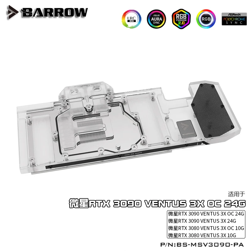 Курган блок GPU воды для MSI RTX 3080/3090 VENTUS 3X OC 5V ARGB MB синхронизации BS-MSV3090-PA | Компьютеры