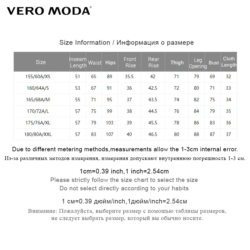 Женский комбинезон с широкими штанинами v образным вырезом и рукавами 3/4 Vero Moda |