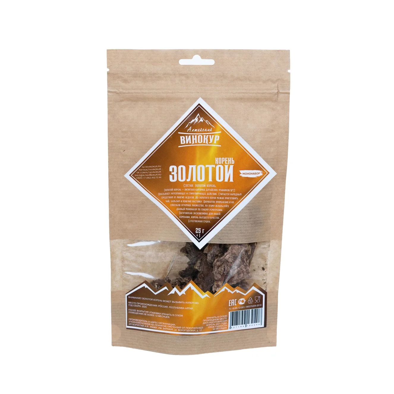 Алтайский Винокур Купить Оптом