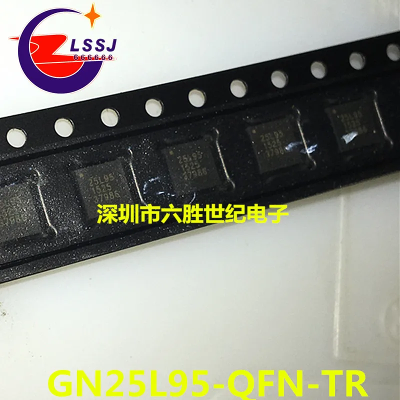 Новый оригинальный GN25L95-QFN-TR в наличии QFN28 | Электроника