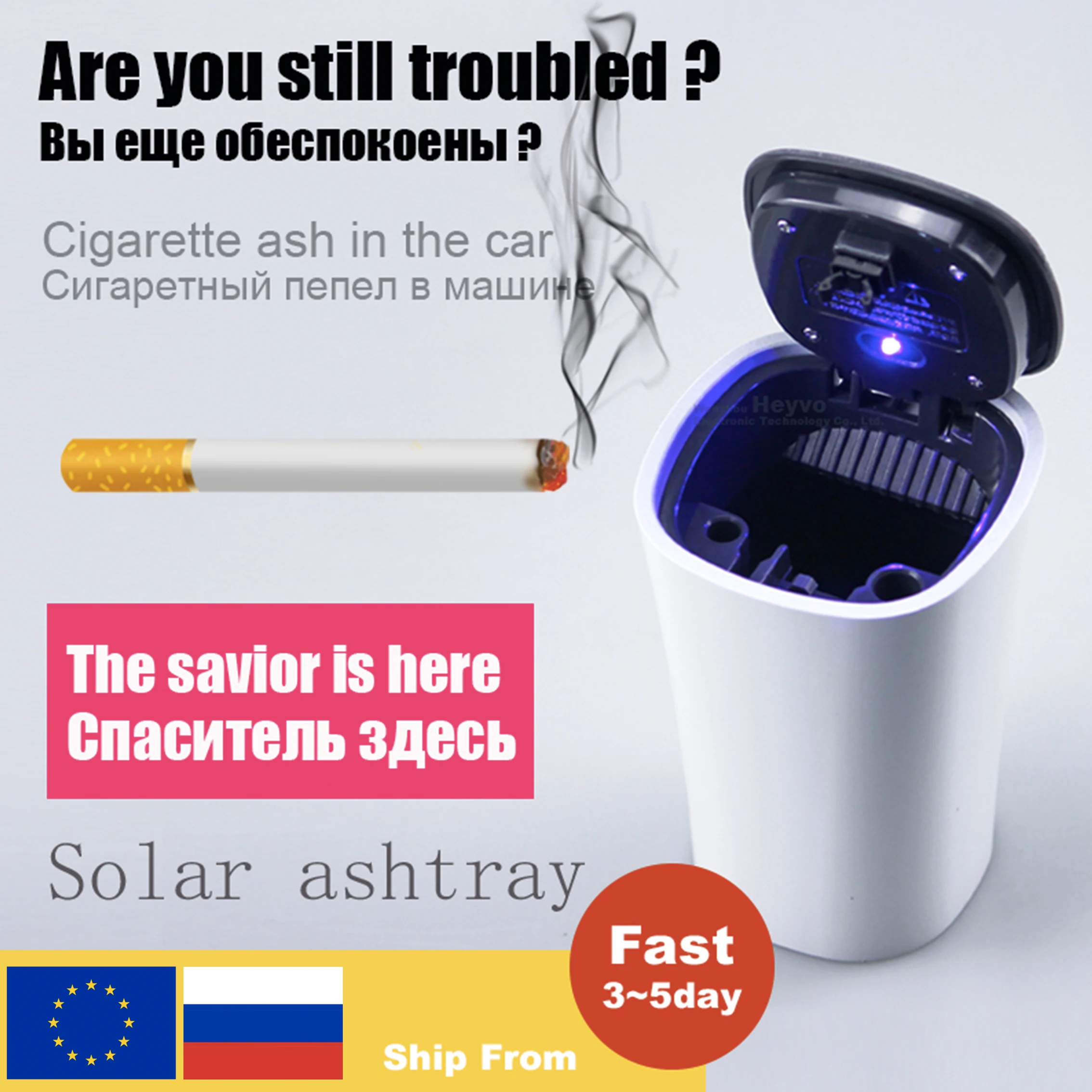 Портативная автомобильная пепельница с сисветодиодный светильник кой