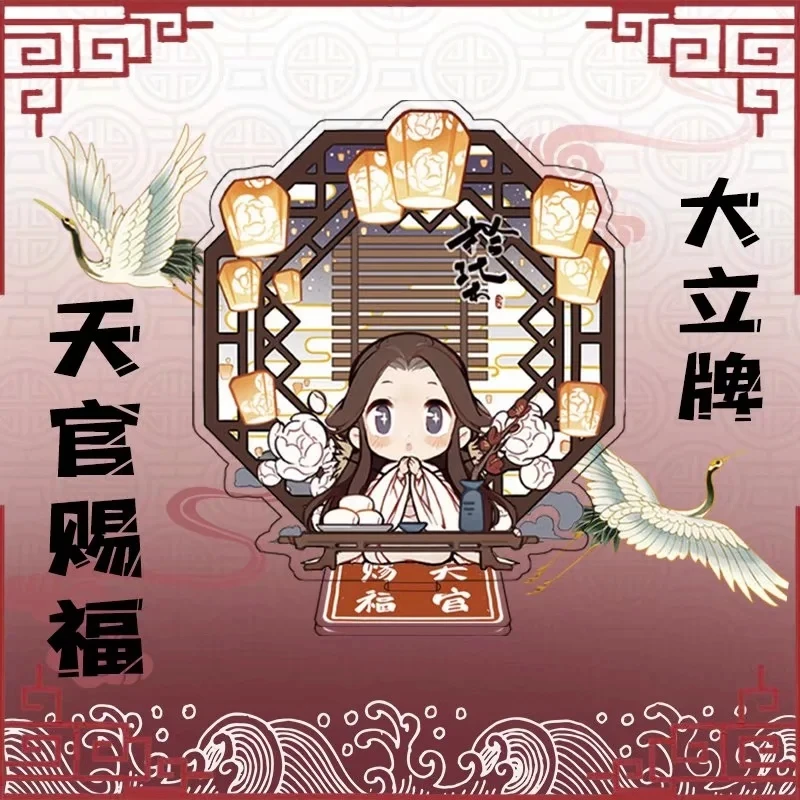 

Chibi Type Xie Lian Hua Cheng Heaven Official's Blessing Acrylic Figure Tian Guan Ci Fu Kawaii Accessories Boys Girls BIG Stand