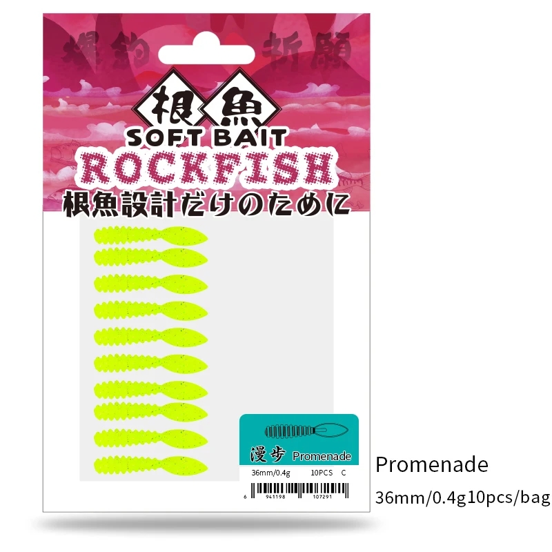 Ajing Rock fish Soft Fishing Lure 10pcs/bag  36mm 0.4g UV Soft Lures Rockfishing Worm Swimbaits Jig Lure