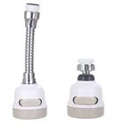 Регулируемая Гибкая Насадка-аэратор для душа