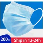 100 шт., одноразовые хирургические маски, 3 слоя