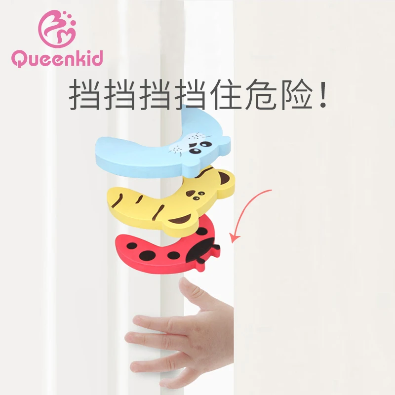 

5Pcs/Lot Protection Baby Safety Cute Animal Security Door Stopper Baby Card Lock Newborn Care Child Finger Protector