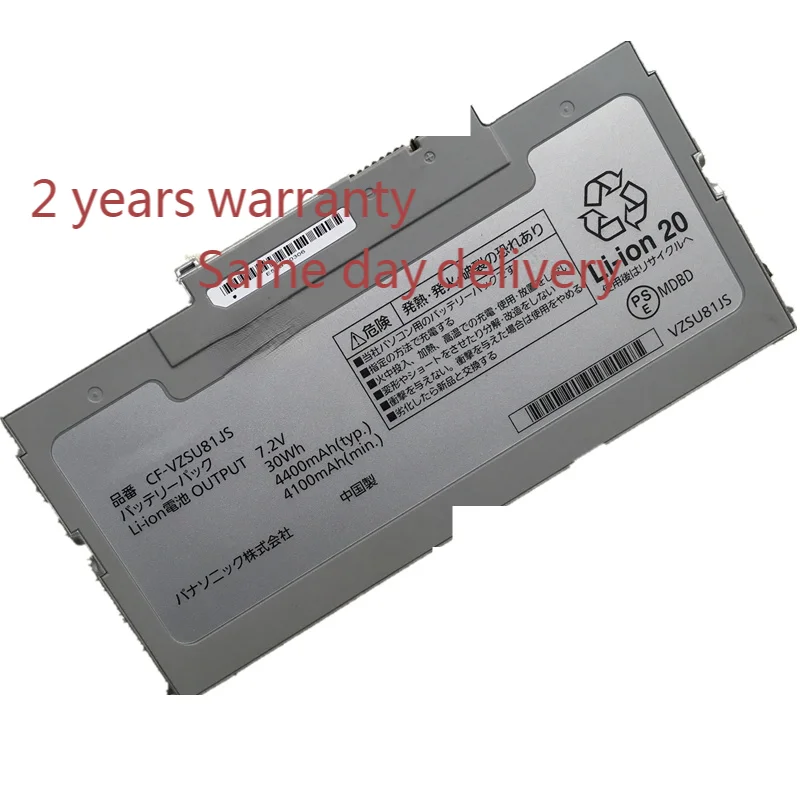 

Original CF-VZSU81JS CF-VZSU81 CF-VZSU81EA CF-VZSU85 CF-VZSU85JS Laptop Battery For Panasonic CF-AX3 CF-AX2