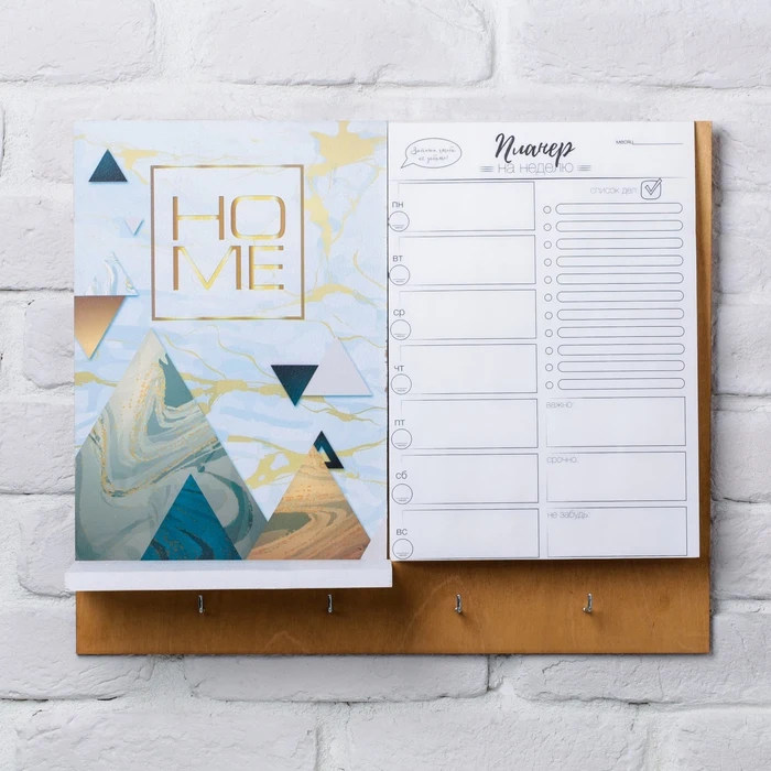 Ключница с полкой и планингом Home 36 х 42 7 см | Дом сад