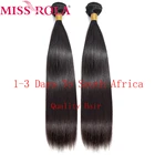 Пряди бразильских волос Miss Rola, 12 прядей натурального цвета, 100% человеческих волос для наращивания, 8-30 дюймов, прямые пряди