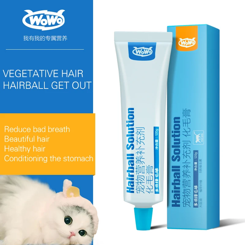 Питательный крем WOWO для кошек и волос с косами средство поддержания желудочно