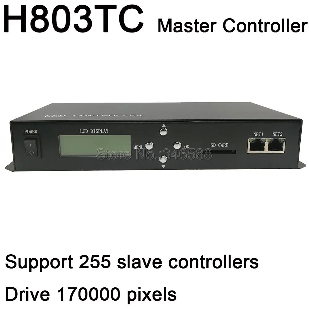 H803TC светодиодный онлайн/Автономный главный контроллер для пиксельных огней