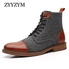 Ботинки мужские осенне-зимние, на шнуровке, размеры 39-48