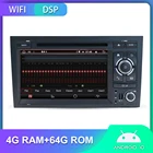 Автомагнитола PX6 DSP, 4 Гб + 64 ГБ, Android 10, для audi a4 b6, Wi-Fi, BT, AUX, DVD, GPS, Carplay