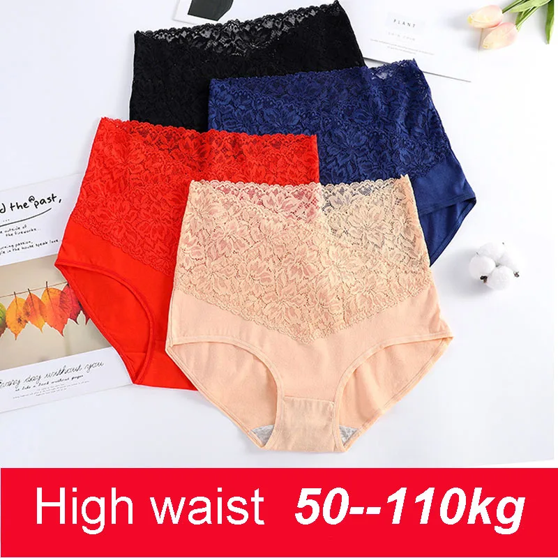 

B41 Plus Size 100KG Breathable Sexy Lace Lingeries High Waist Soft Cotton Underwear Traceless Briefs Female Large Sizes Panties