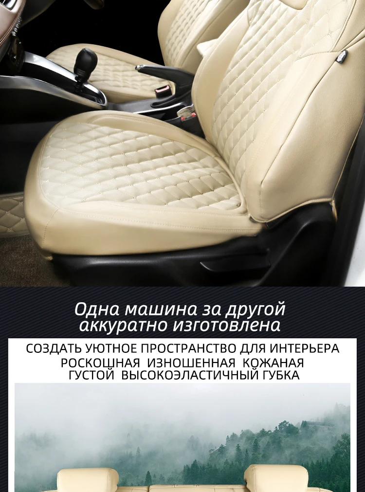 BOOST для Toyota Rush 2008 J210 чехол для автокресла полный комплект 5 сидений правый руль вождения