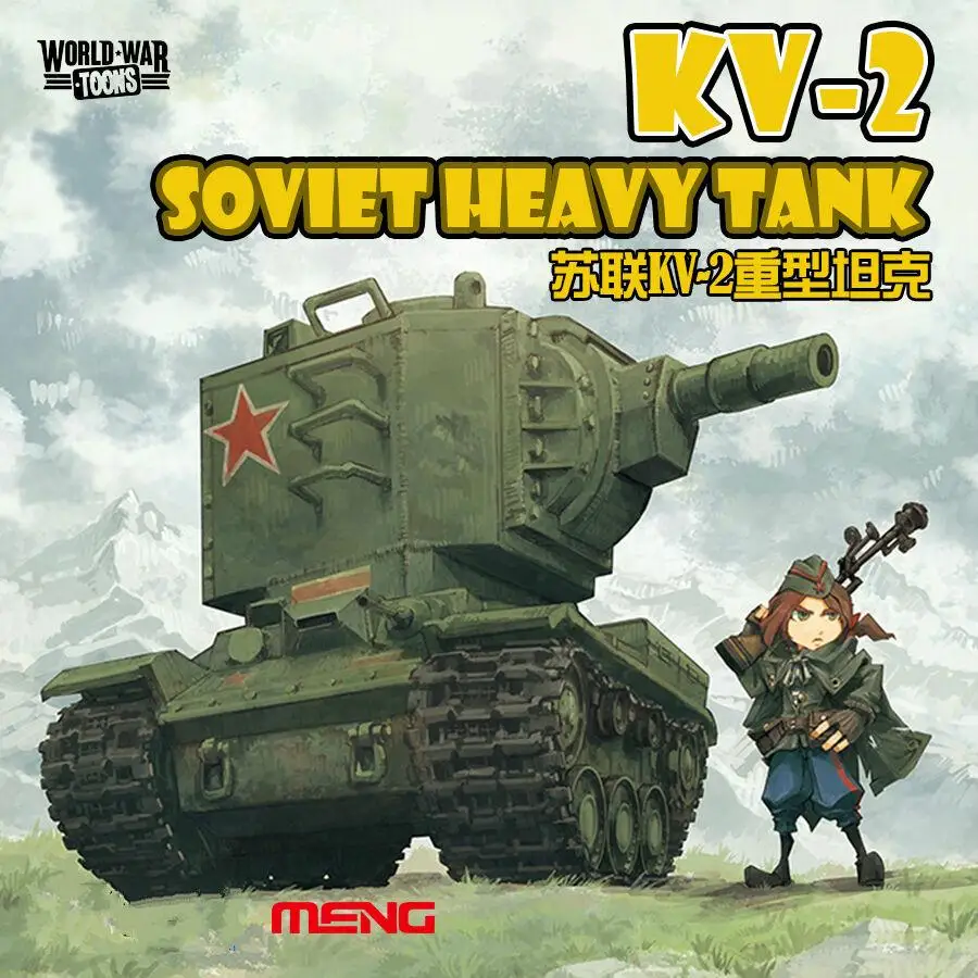 Модель Meng WWT-004 советский бригантский тяжелый танк (Q Edition) |