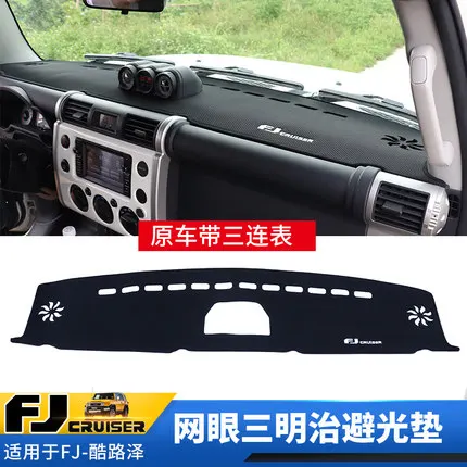 

Для Toyota FJ Cruiser Накладка на приборную панель автомобиля Чехлы на приборную панель Коврик FJ Затеняющая накладка Солнцезащитная накладка Пылезащитная накладка Аксессуары для интерьера