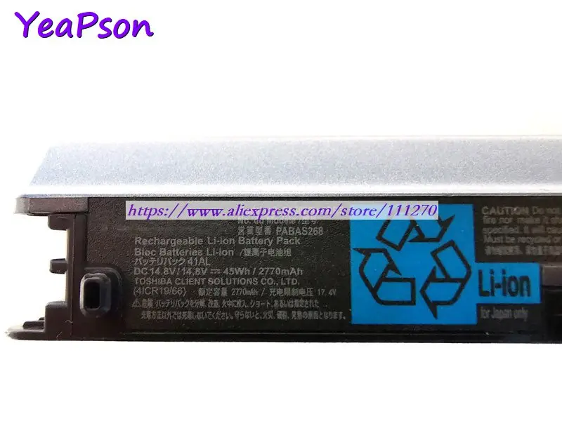Yeapson PA5076U 1BRS PA5077U PABAS268 PABAS269 Аккумулятор для ноутбука Toshiba Satellite L900 L950 L950D S955 S955D U900 U940