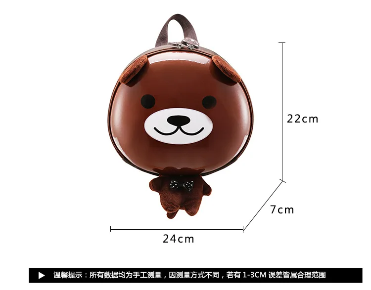 

Cute Kindergarten Anti Lost School Bags Children School Backpack for Boys Girls Backpack Cartoon Animal Eggshell Mini Kids Bags