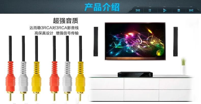 Тройной HDTV 3RCA Stecker auf 3 RCA Композитный Аудио Видео AV кабель адаптер 1080P 1 5 м |