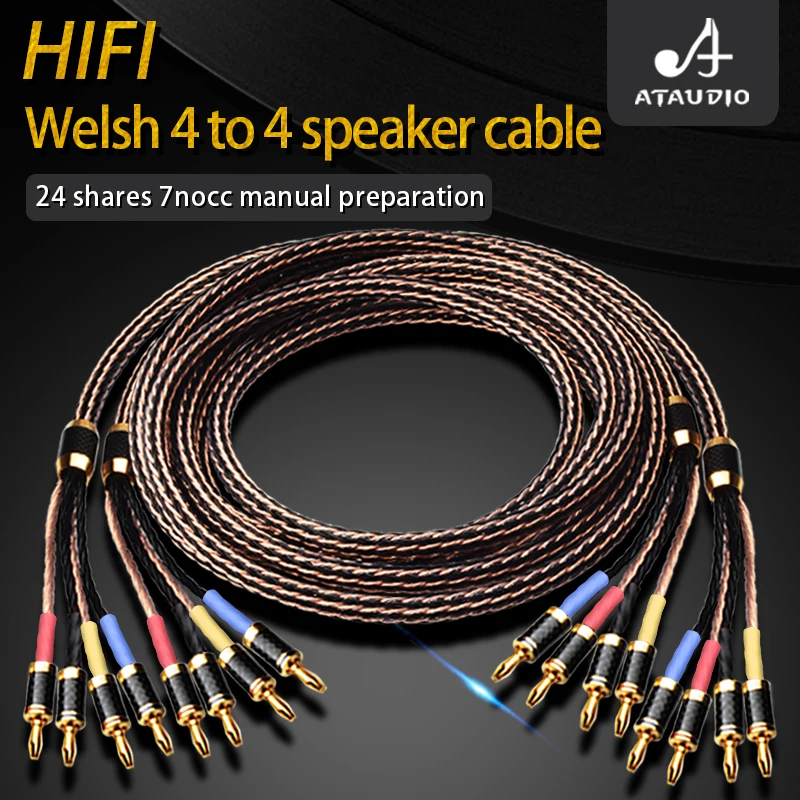 Кабель для динамиков Hi-Fi 1 пара 7N OCC 4 точки аудиокабеля высококлассный кабель