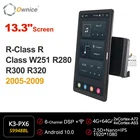 Ownice для Mercedes Benz R-Class R Class W251 R280 R300 R320 2005 2006 2007 2008 2009 Автомобиль 1920*1080 Android Тесла вращающийся радиоприемник