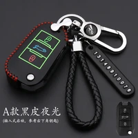 luminous 3 button leather car key case for peugeot 3008 208 308 508 408 2008 protector cover holder skin car accessories