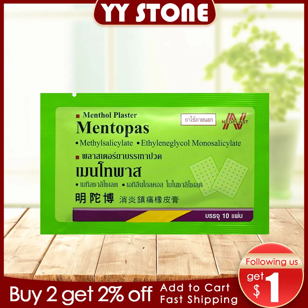 

10pcs/30pcs Thailand Mentopas Patch medical plaster chinese mentolatum sticker knee medicin pain relief medical adhesive plaster