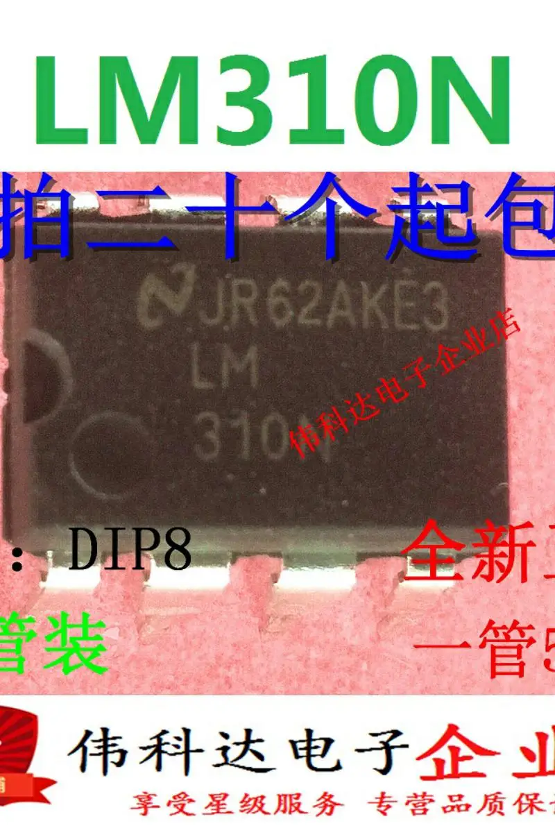 

10pcs/lot Lm310n Dip-8 Direct Plug Voltage Follower Good Quality in Stock