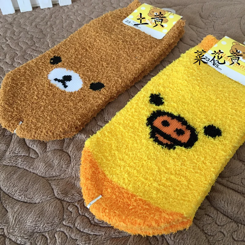 Носки Rilakkuma женские хлопковые смешные мягкие удобные желтые милые носки с