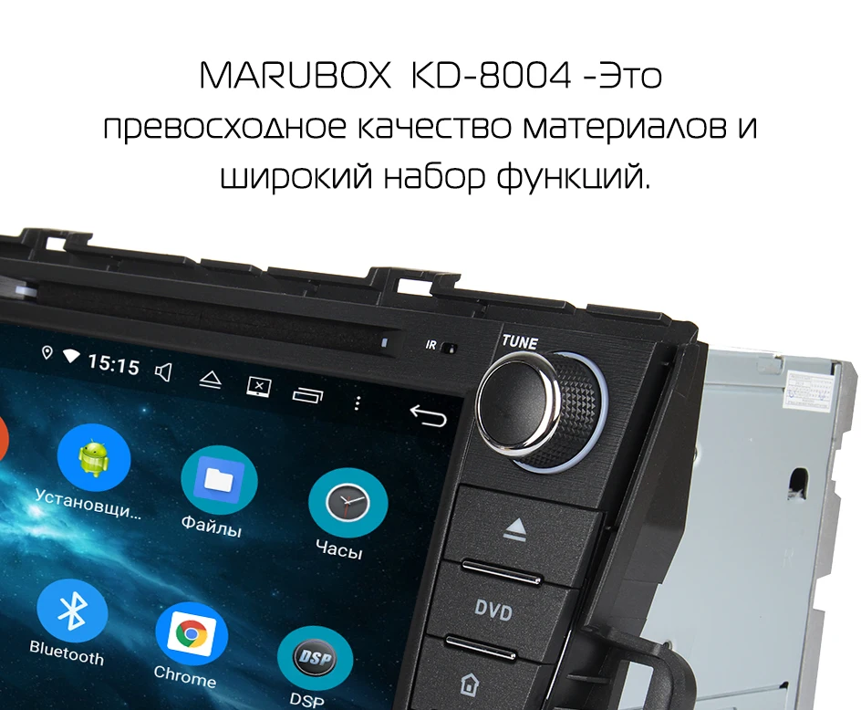 Штатная магнитола для Toyota Prius, MARUBOX KD8004, Штатное головное устройство для Тойота Prius 2009-, Android 9.0,Восьмиядерный процессор,встроенный DSP,IPS экран,Оперативная 4GB, Встроенная 64GB