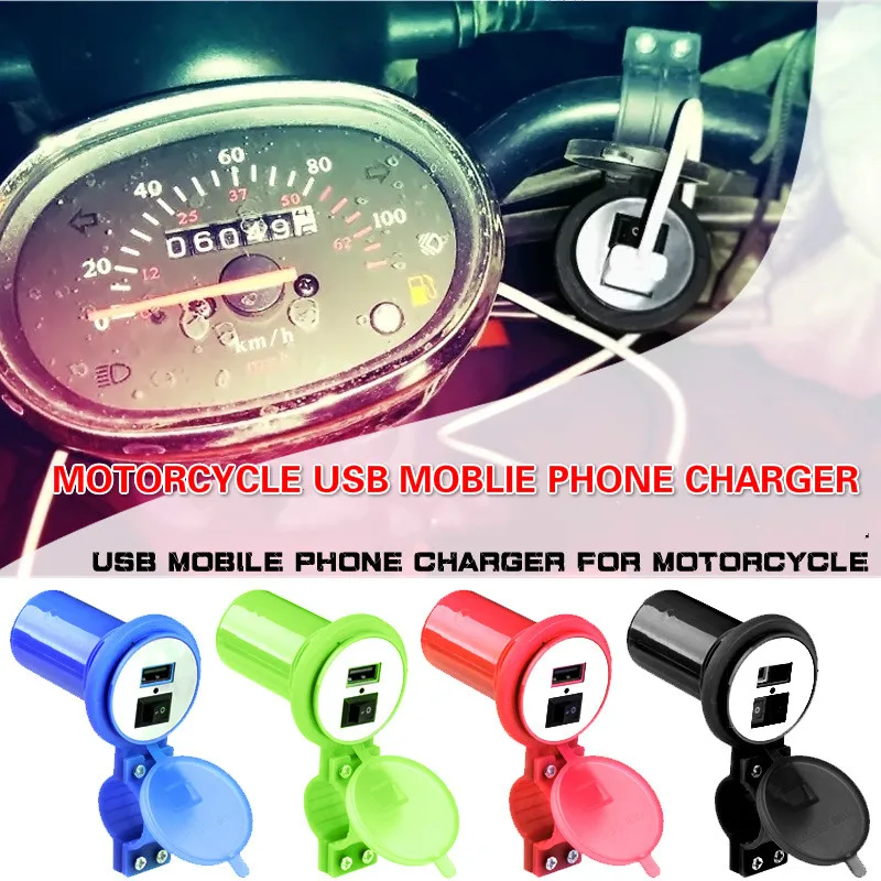 Аксессуары для мотоциклов зарядное устройство универсальное водонепроницаемое