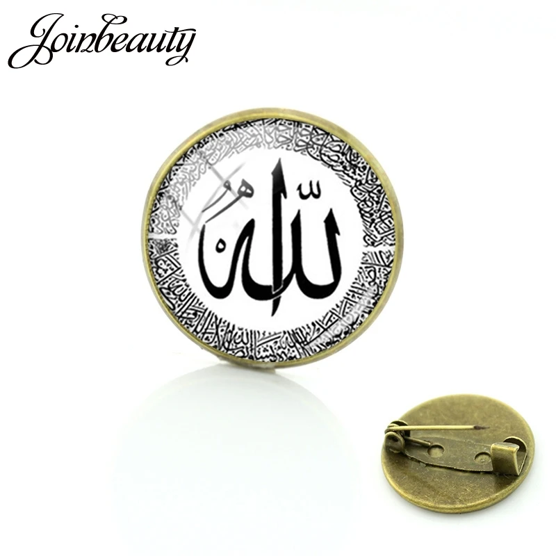 JOINBEAUTY арабский Бог Аллах брошь Исламские мусульманские антикварные бронзовые