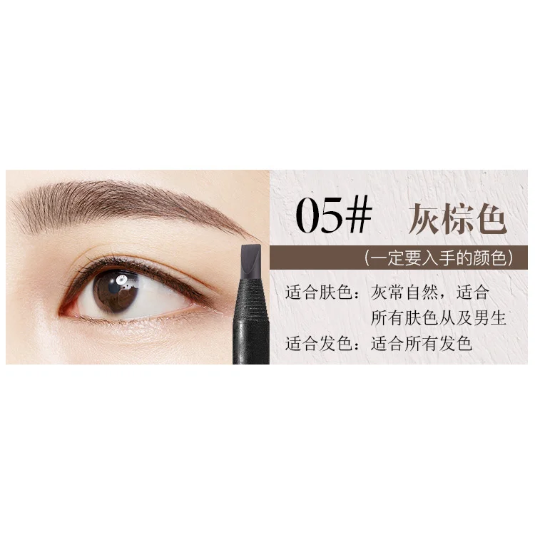 YuBeauty твердый карандаш для бровей водостойкий натуральный стойкий профессиональный макияж hz001 - Цвет: 05