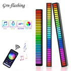 Перезаряжаемый светодиодный музыкальный светильник, 12410 шт., Bluetooth, голосовое управление, музыкальный ритм, световая Мелодия светильник, атмосферная лампа, декор для автомобиля, дискотевечерние