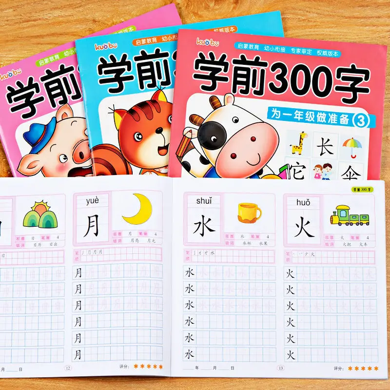 4 книги/набор штрихов инсульт заказ Miaohong радикальные радикалы китайские