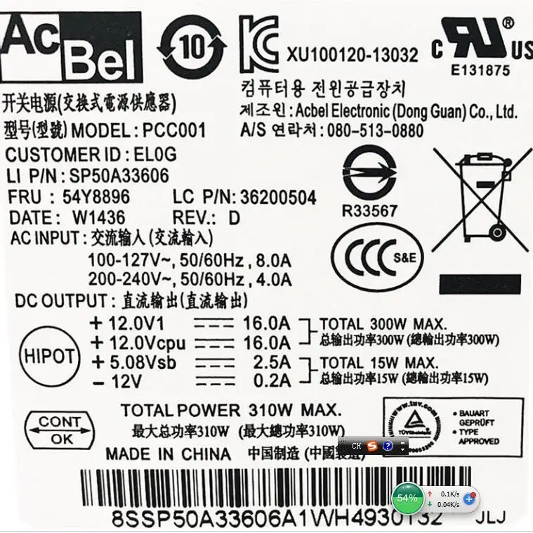 Для Lenovo 14 контактный блок питания для Kangshu PCC001 общий HK380 16FP PCB033|Блоки компьютеров| |