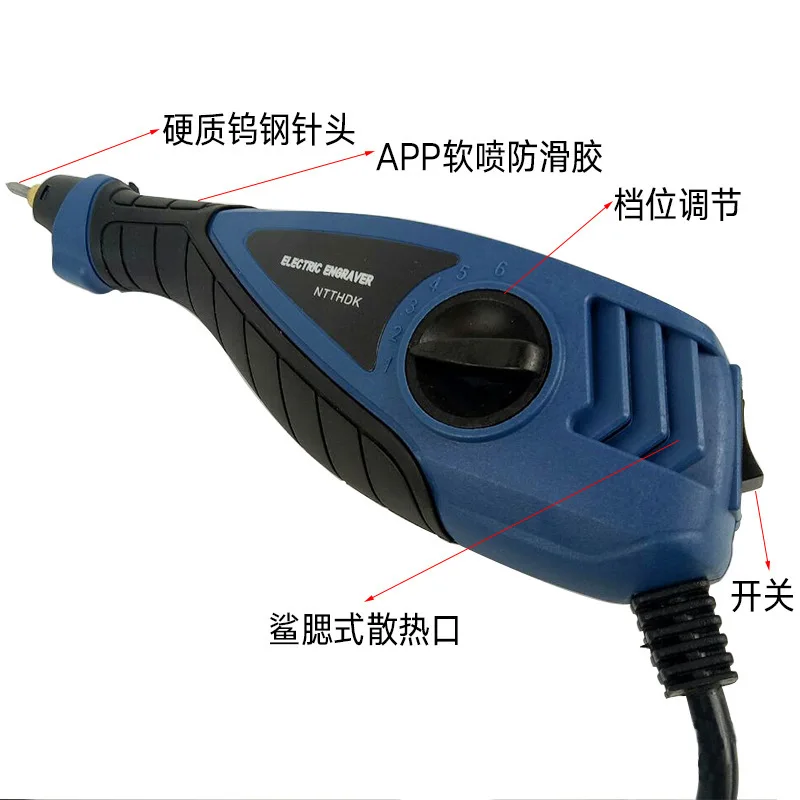 

Two-in-one electric engraving machine/mini engraving machine/small engraving pen/ engraving machine needle to send wrench