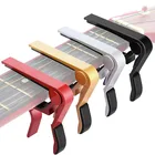 Универсальный гитарный каподастр из алюминиевого сплава, быстросменный зажим для гитары, черный каподастр для акустического классического электрического укулеле