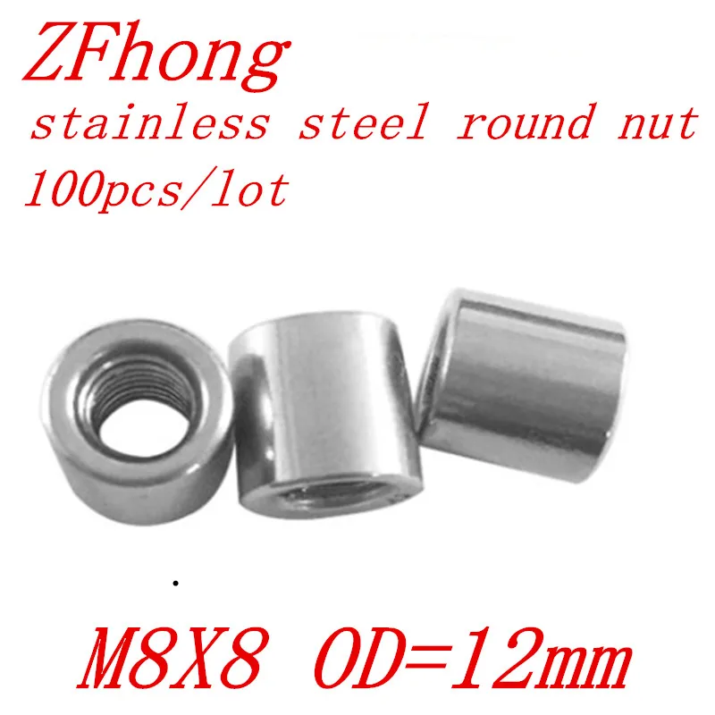 

100pcs m8x8 m8*8 stainless steel round coupler coupling nut standoff spacer